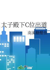 佩德的魔法书晋江