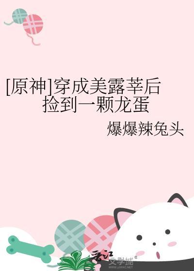 男人不听话的下场