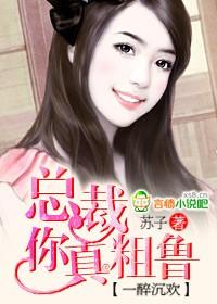 你真霸道