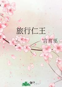 仁王 lt