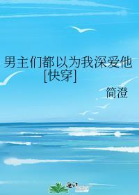 将军打脸日常(番外)