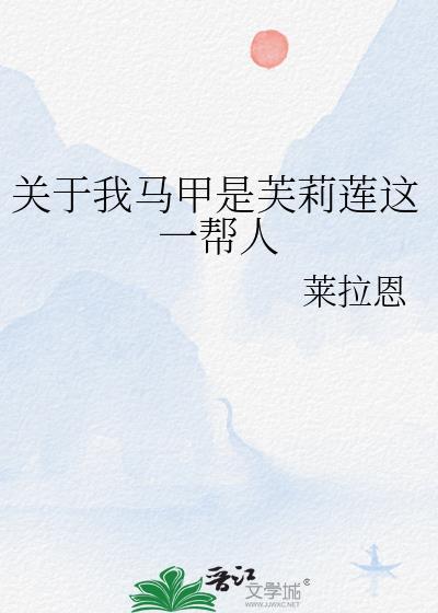 下班来我办公室讲的什么