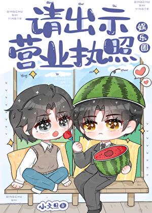 全世界都以为我会驱鬼全文免费阅读