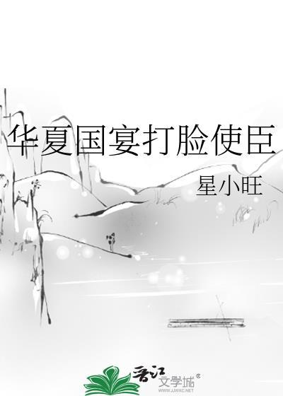 华夏宴白酒多少钱