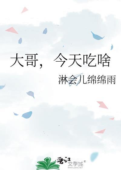 大侠