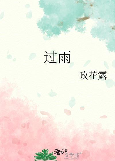 过雪山草地历史事件简介