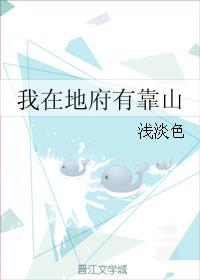 迷心的意思
