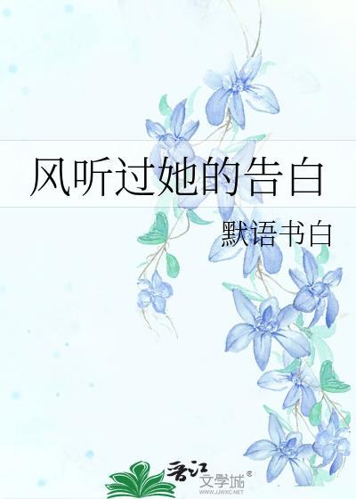 白雪之前是互攻吗?