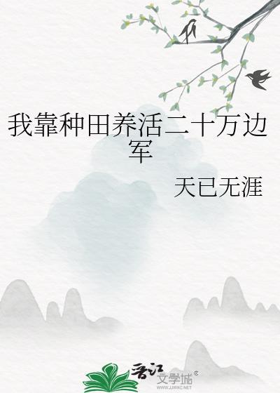 帐中香花间酒