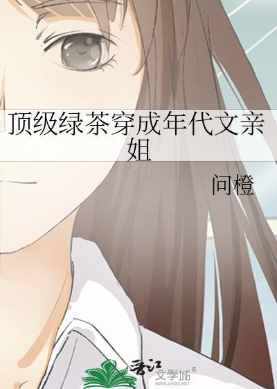 一觉醒来我离婚带两娃了_李碰碰