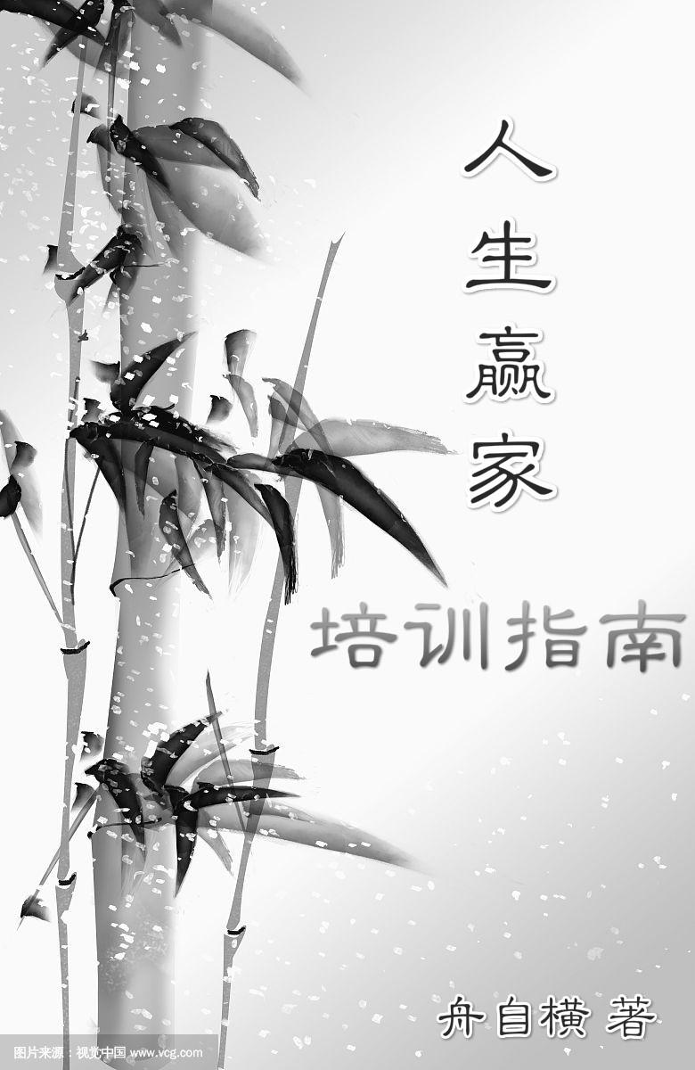 我的前女友下凡