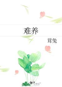 rao娇