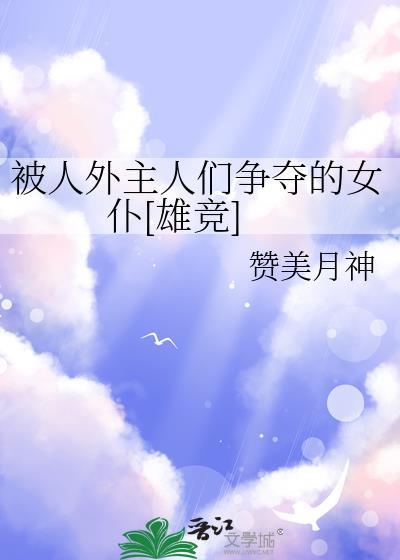 洞房过后再和离古言