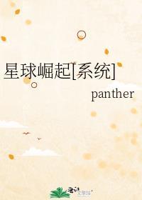 穿成赘婿文男主的前妻怎么不更新了