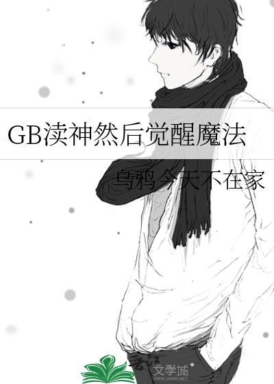 渎神 解读