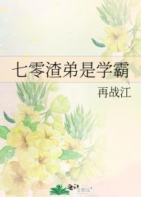 七零渣男懒妻录