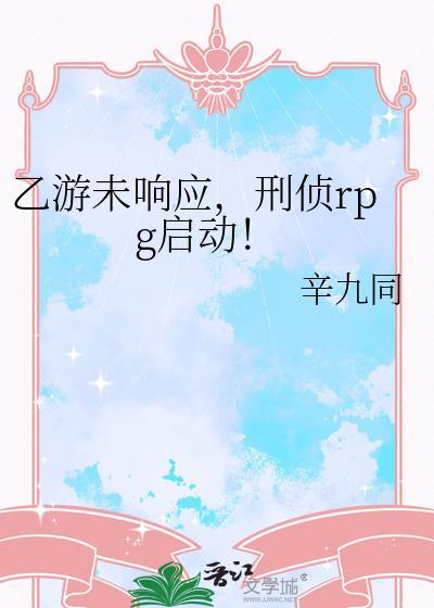 乙游在哪可以玩