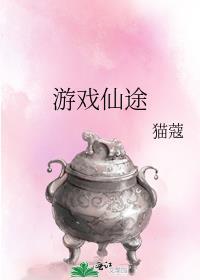 仙途手游官网公告