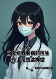 白天去医院图片