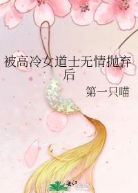 反派不是傻子的