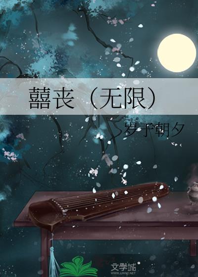 丧尸破解版无限金币生存点