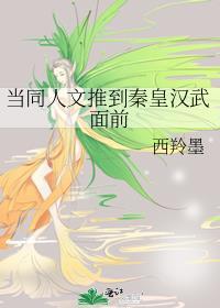 人人都爱大师姐附带番外