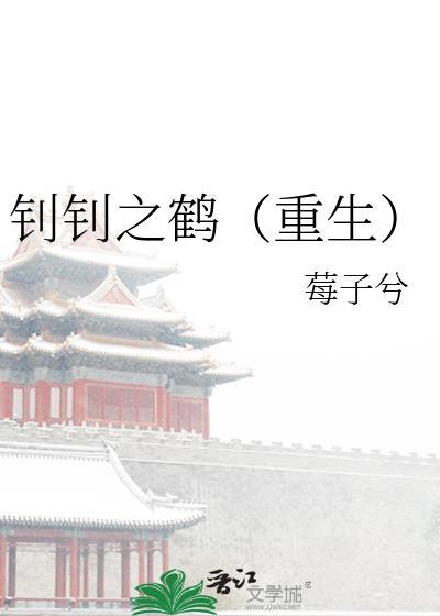 钊字是什么意思?