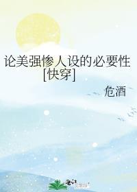 我只想种田修仙