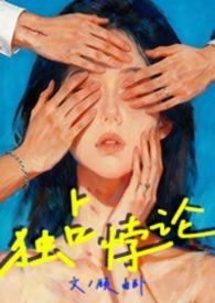 1、独占