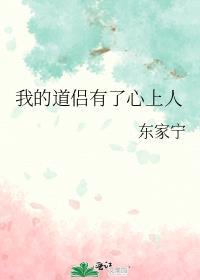穿越七零嫁大佬