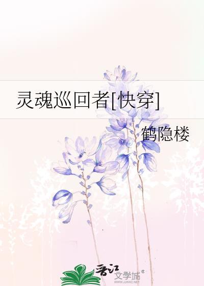 招惹宿敌丞相后怀崽了by森木666 txt