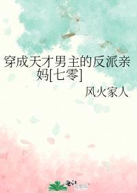 金鱼入沼by归无里TXT