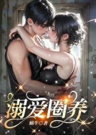 团宠末世耽美