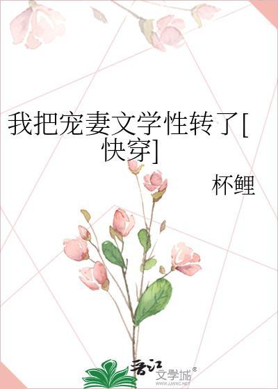 把我宠成小孩