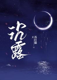 沉露(1v2 H)-