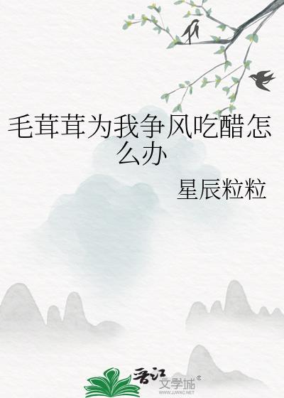 我用丧病人设强撩诡异boss