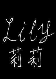 成为血族总裁的小甜点