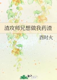 重回十六岁番外时樱