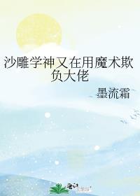 难捱的拼音