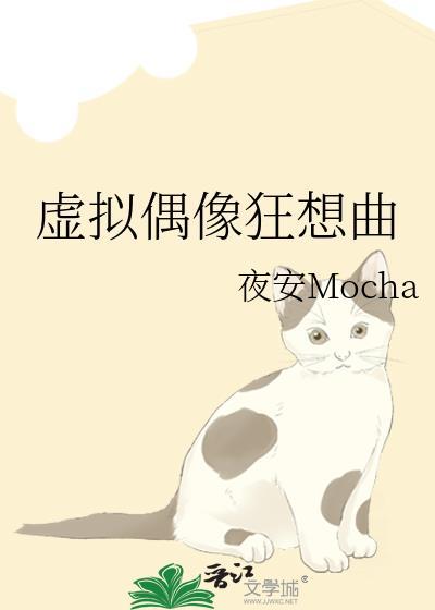 虚拟偶像reddi
