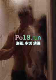 我想睡了他