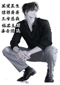 睡了意淫的男人们之后h文