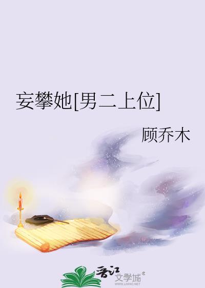 万亿富婆的悠闲日常沈倾城