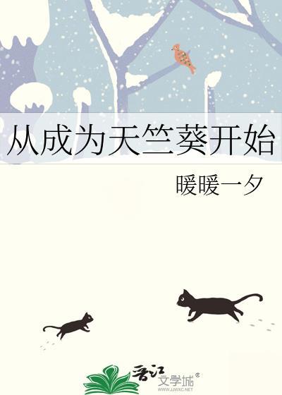 紫原弟弟不想打篮球了全文免费阅读