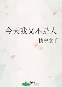 今天不是我生日的说说
