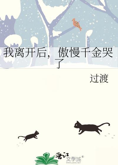 亡国皇后公主