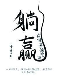 在性爱综艺里躺赢nP高H