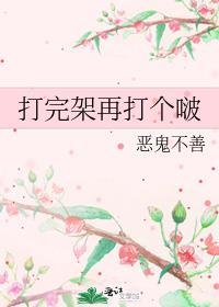 幼稚鬼的英文是什么