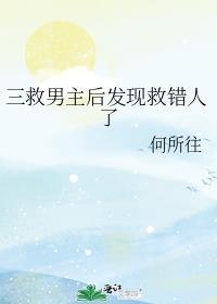 薄情权臣悔不当初免费阅读