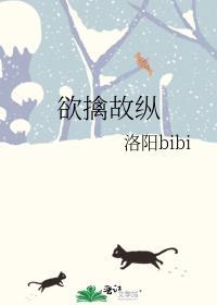 请君入瓮是谁惯用的手法
